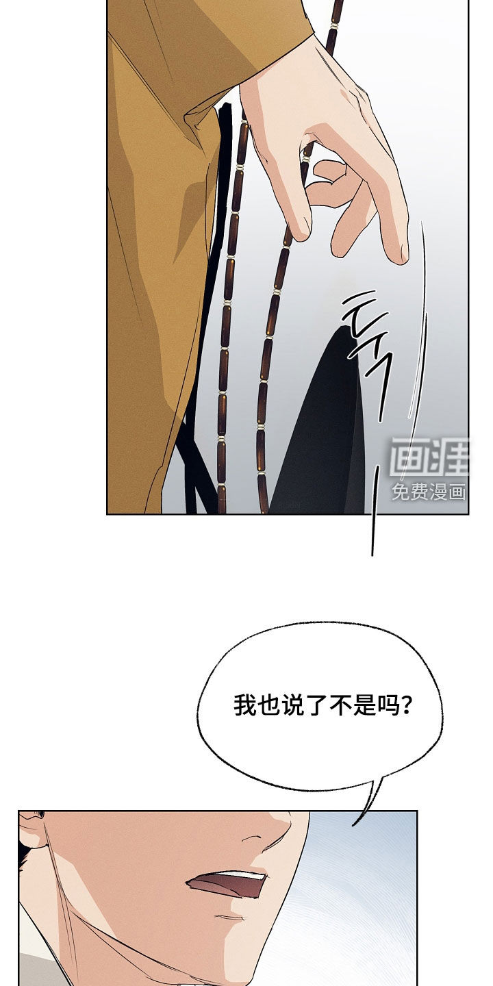 第72话13