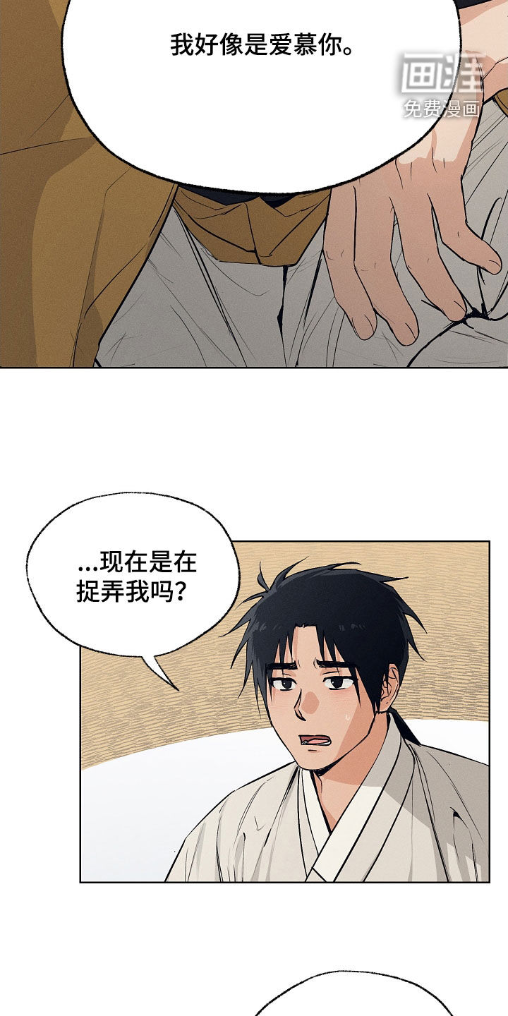 第72话27