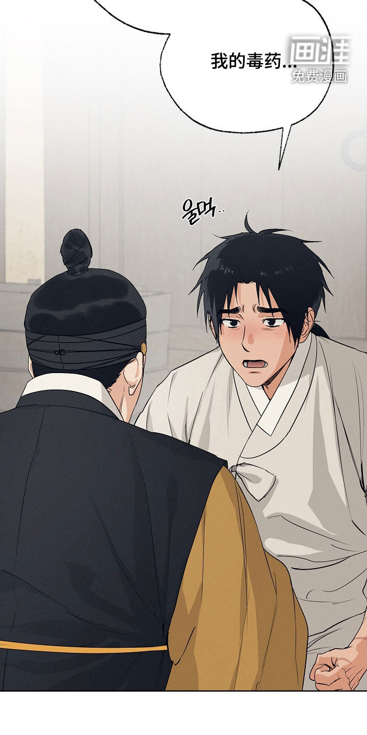 第72话21