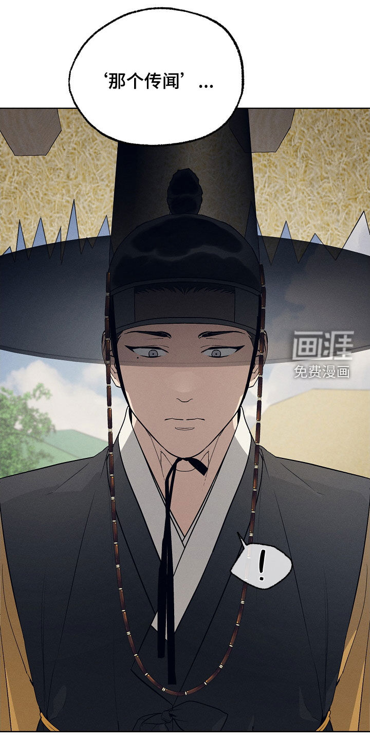 第72话3