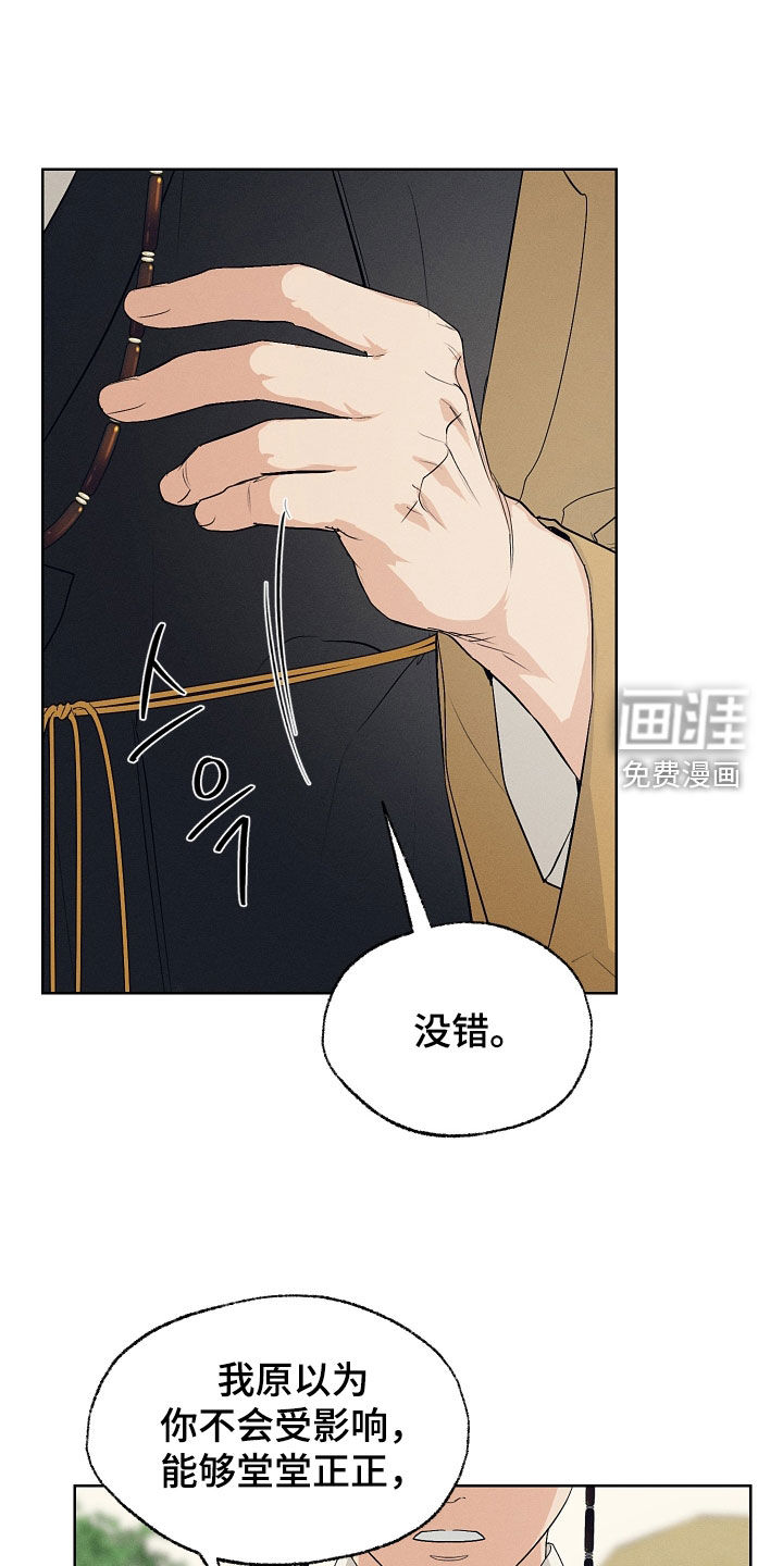 第72话4