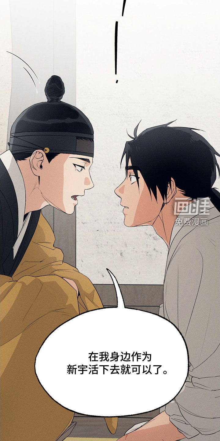 第72话16