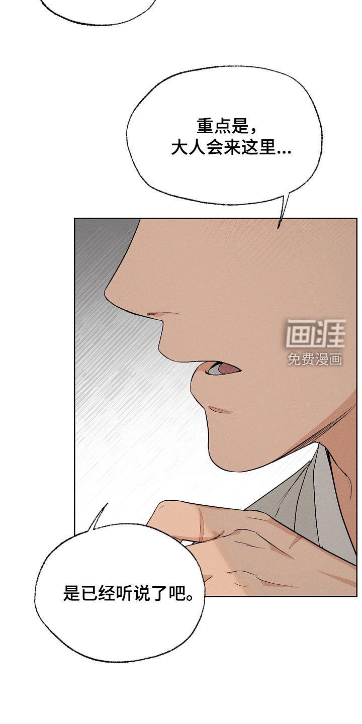 第72话2