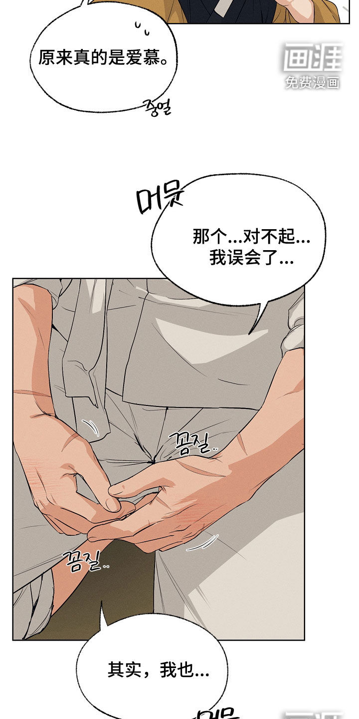 第72话32