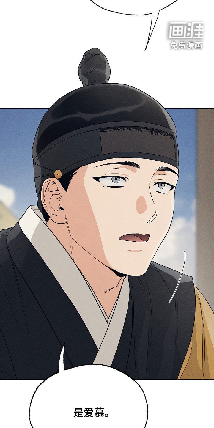 第72话23