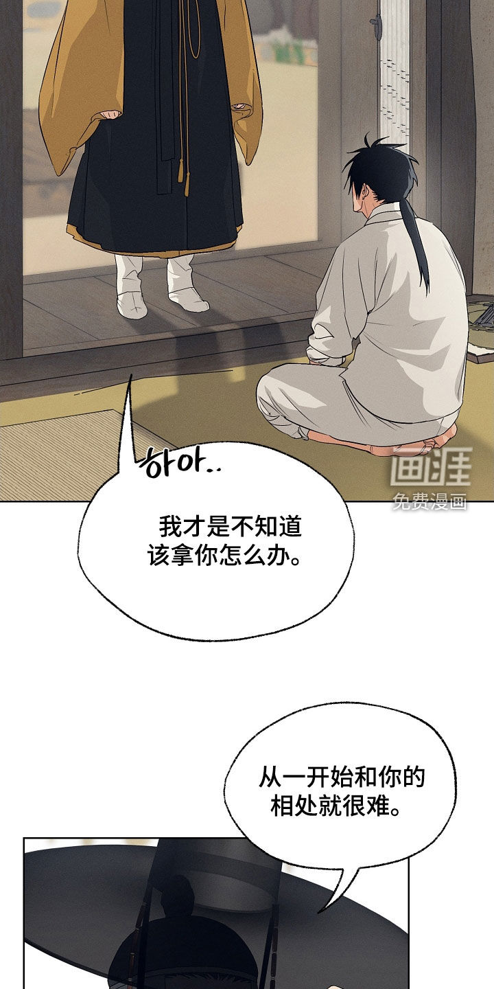 第72话10