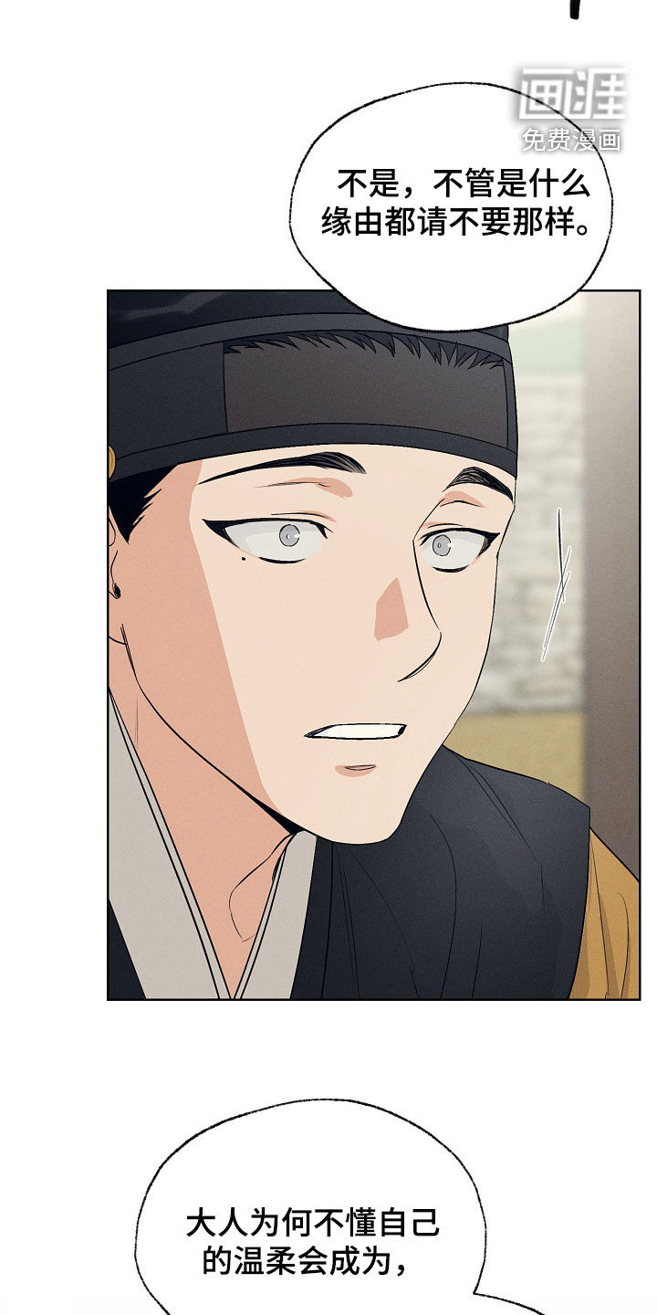 第72话20