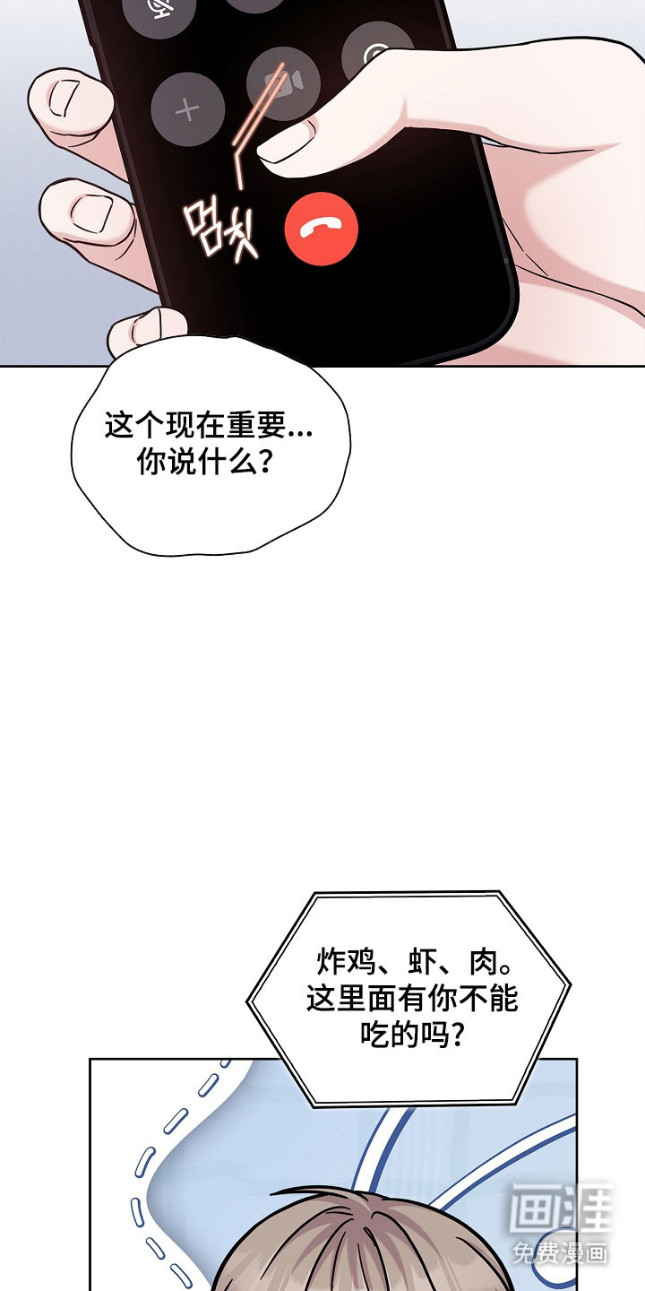 第121话13