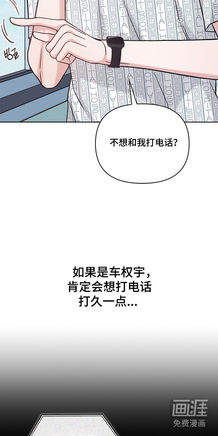 第120话25