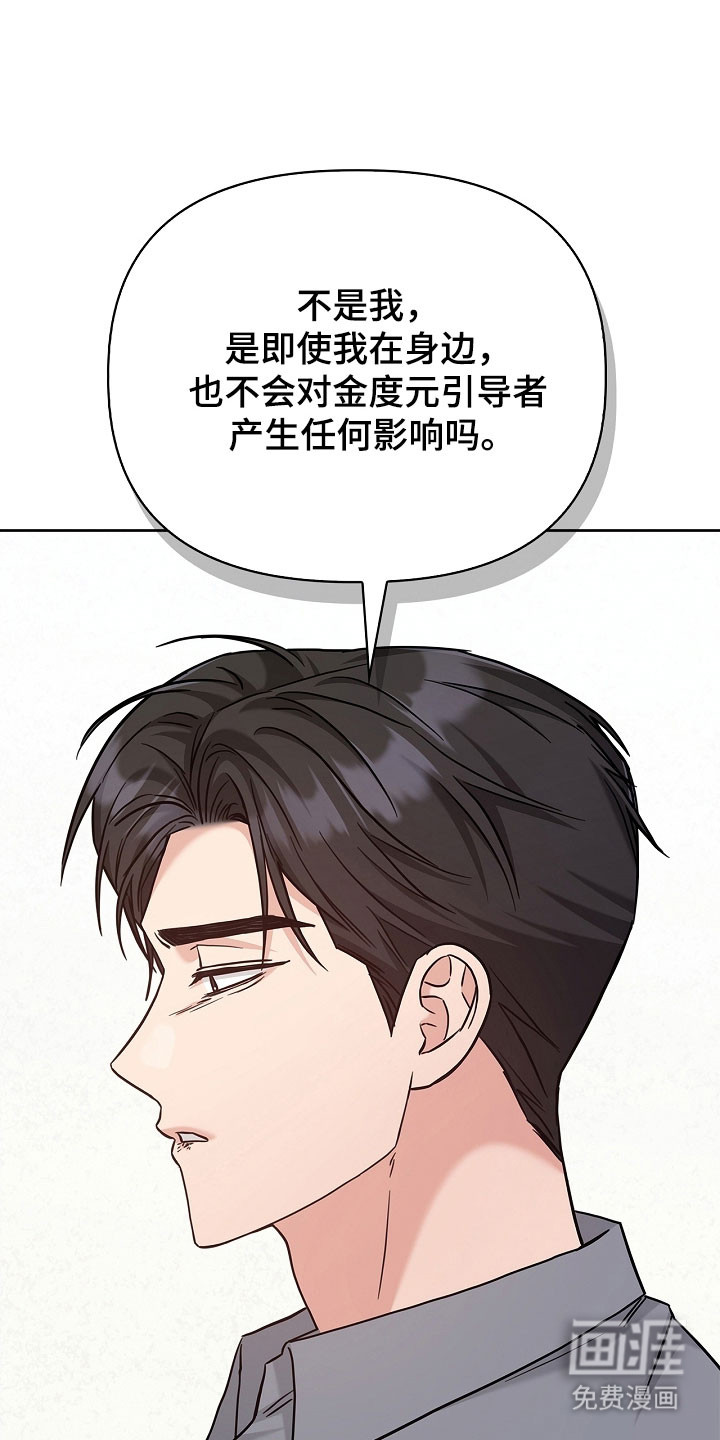 第119话15