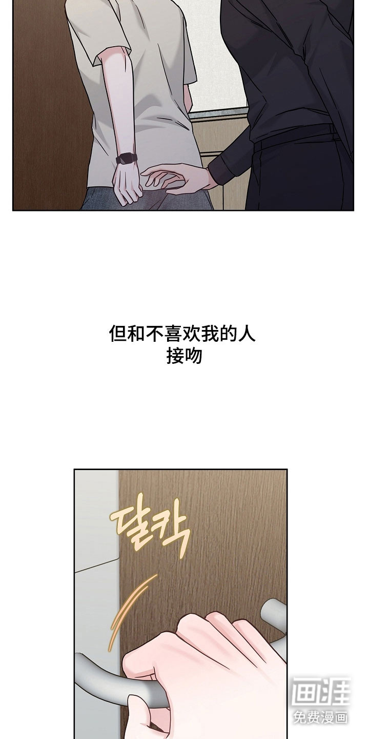第117话5
