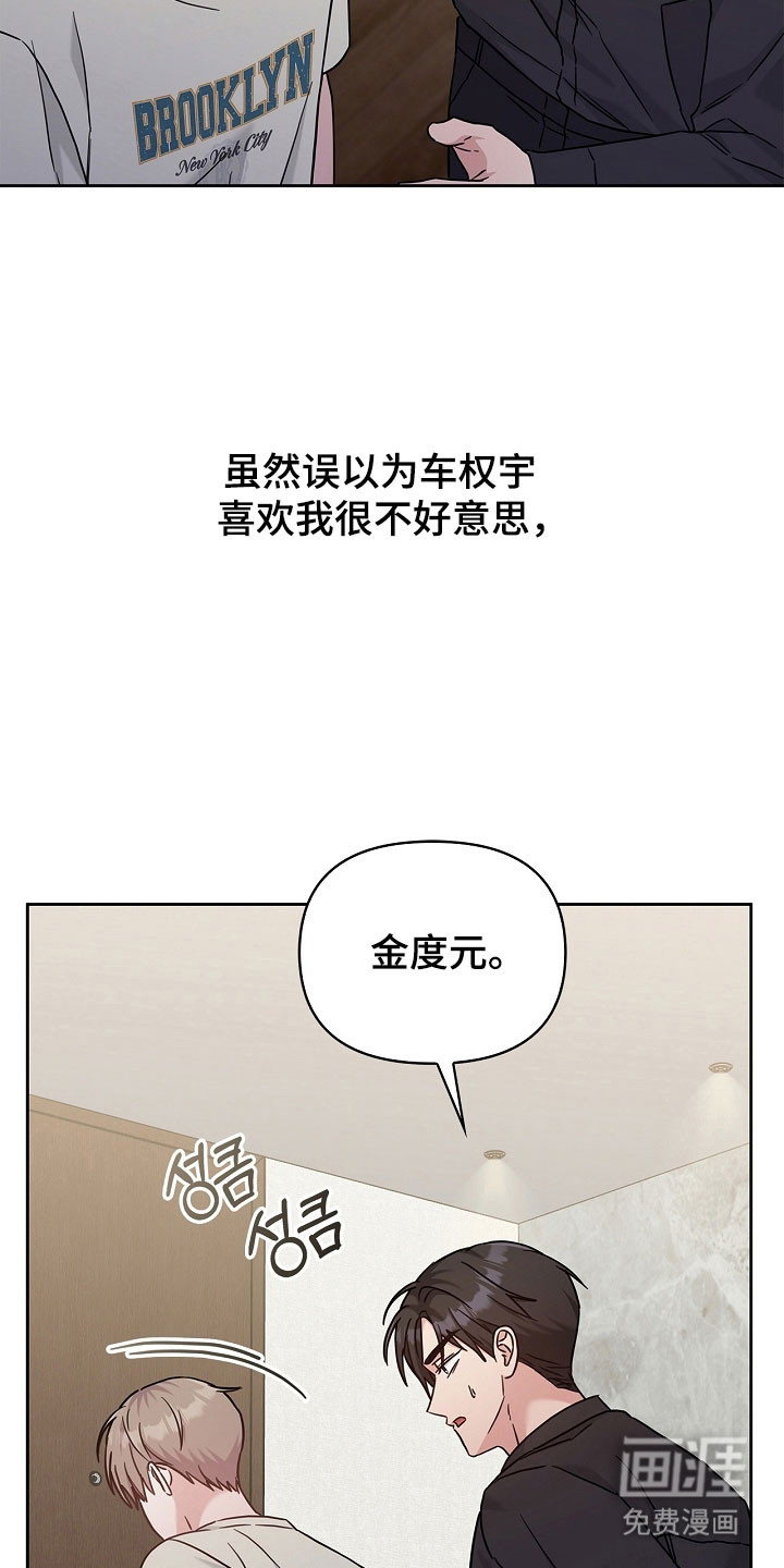 第117话4