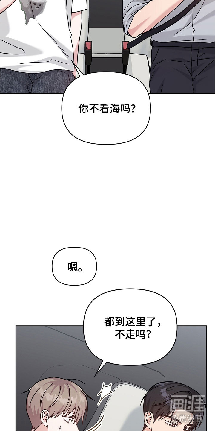 第108话13