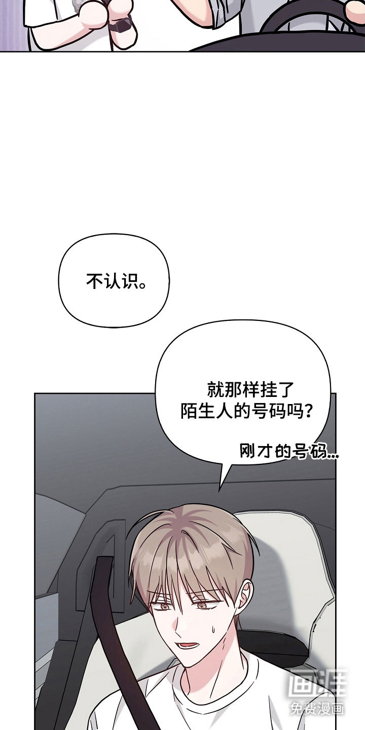 第107话27