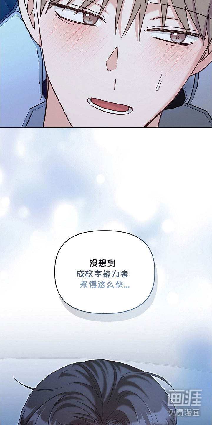 第103话29