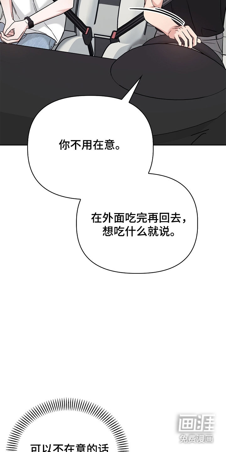 第131话9