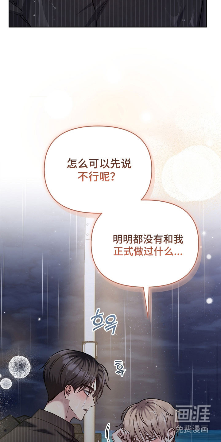 第137话36