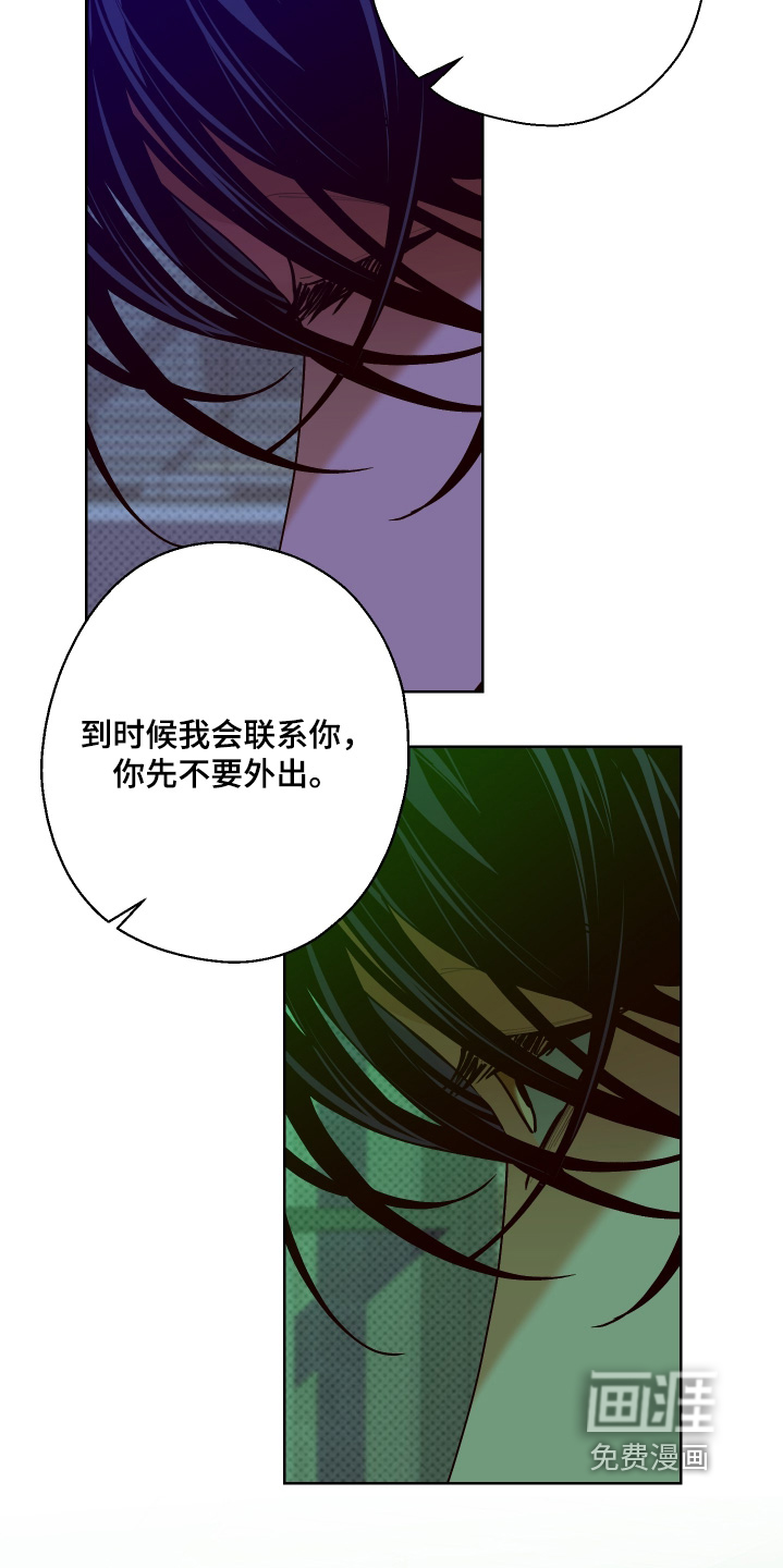第42话 第9页