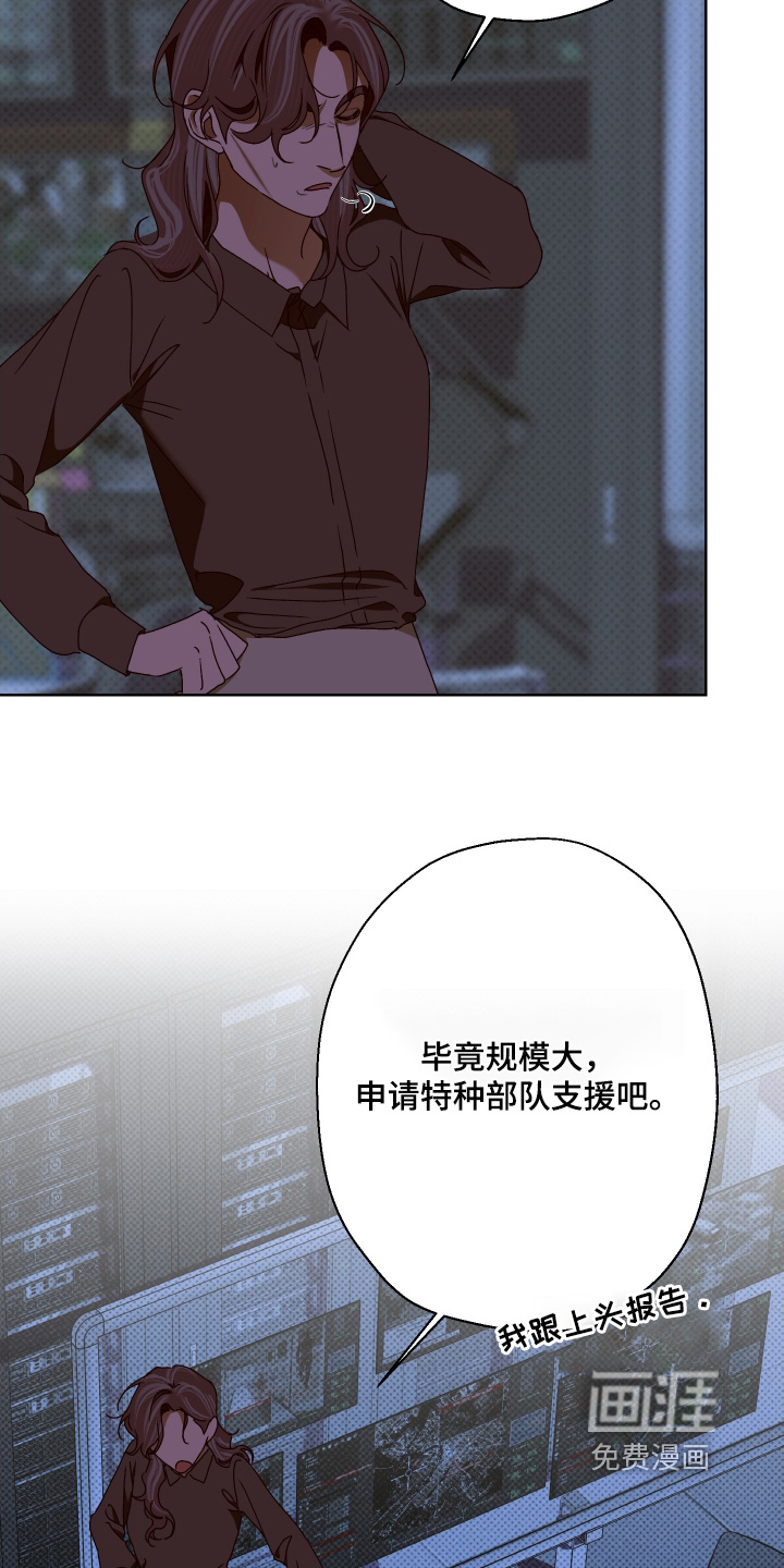 第42话 第4页