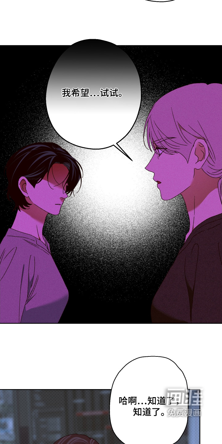第42话 第3页