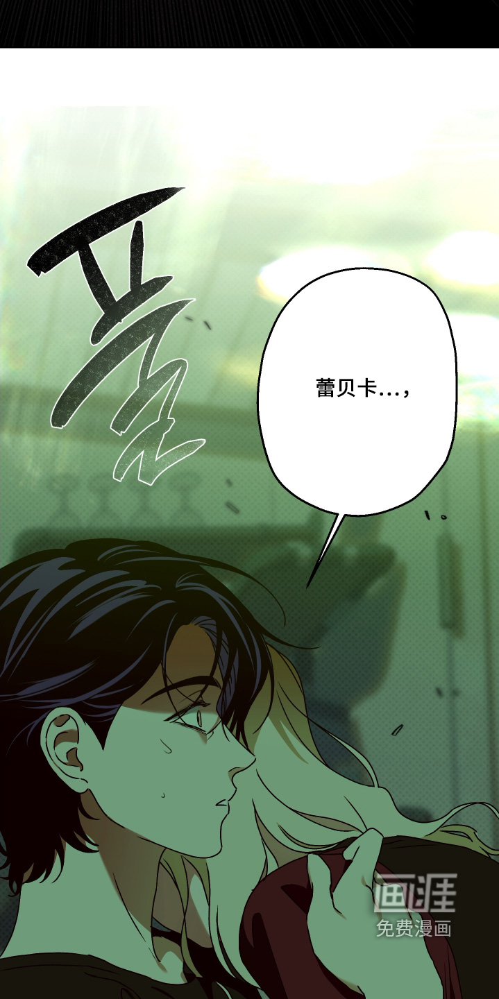 第42话 第19页