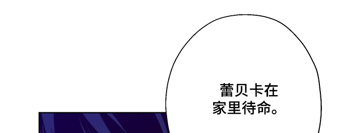 第42话 第8页