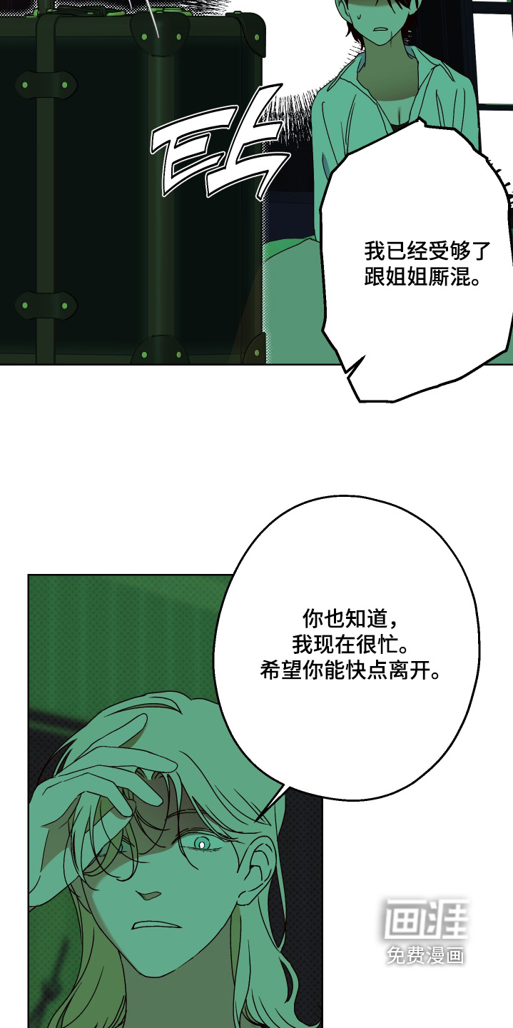 第39话3