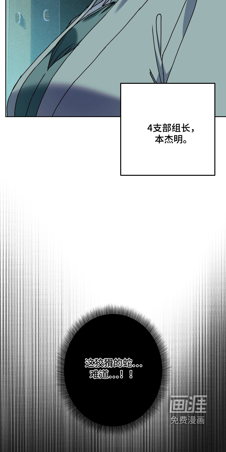 第34话17