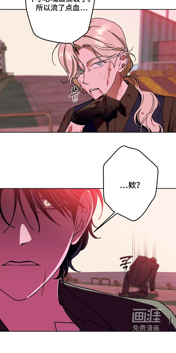 第33话 第7页