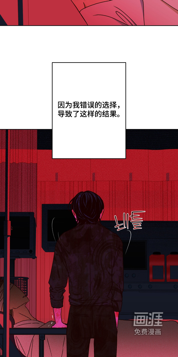 第33话 第19页