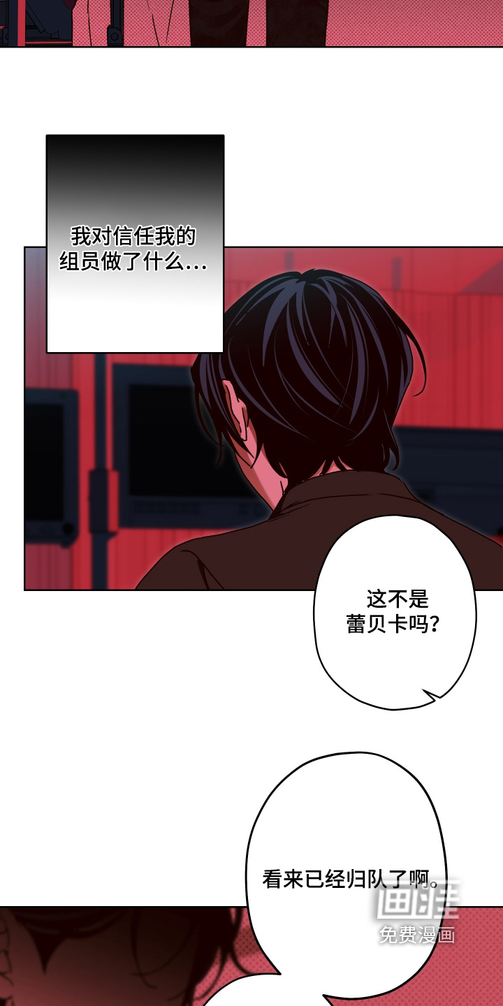第33话 第20页