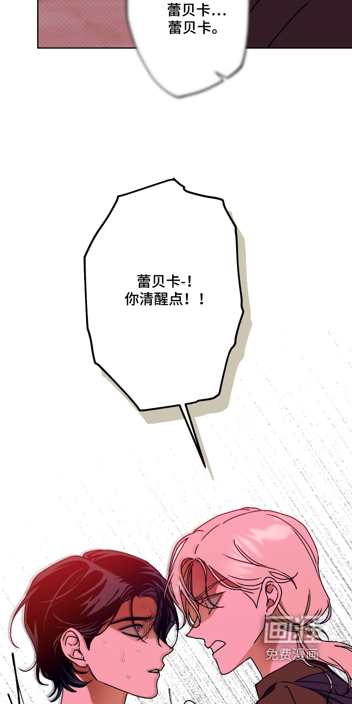 第33话 第12页