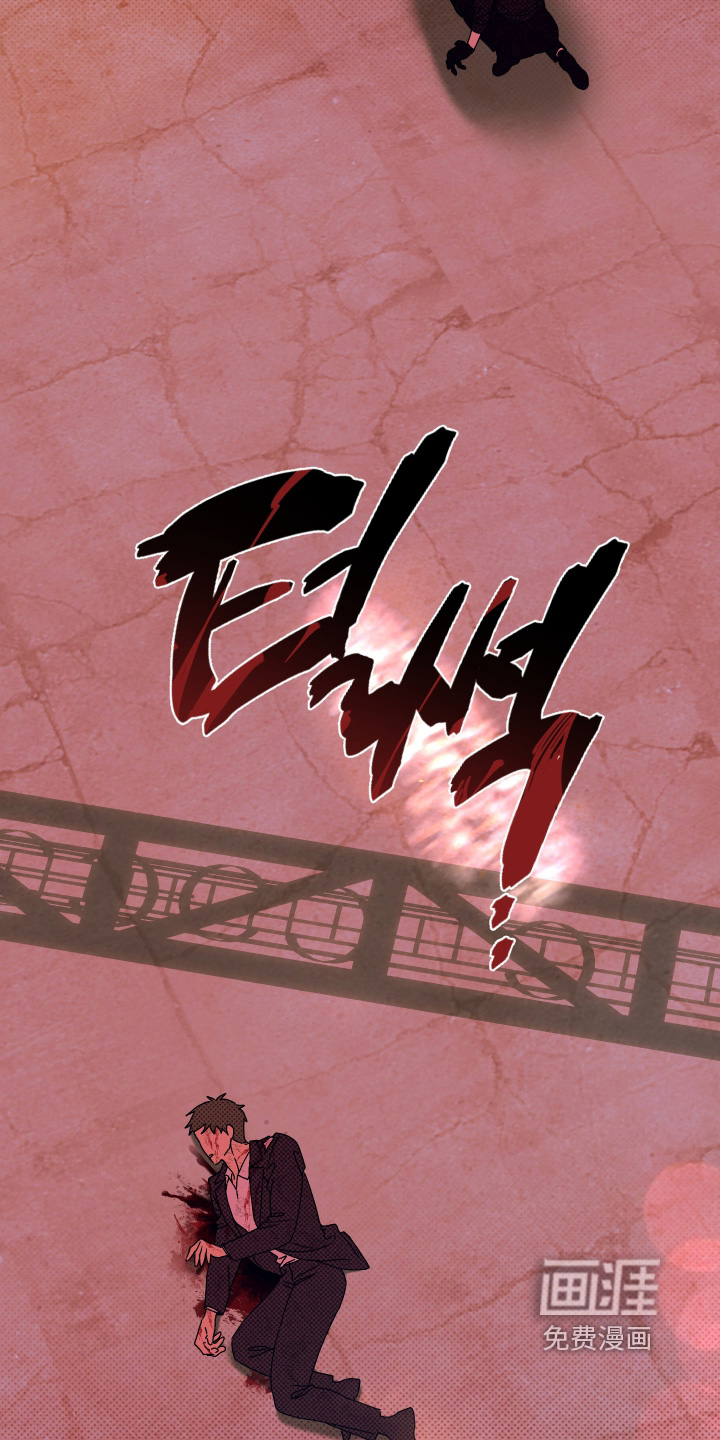 第33话 第9页