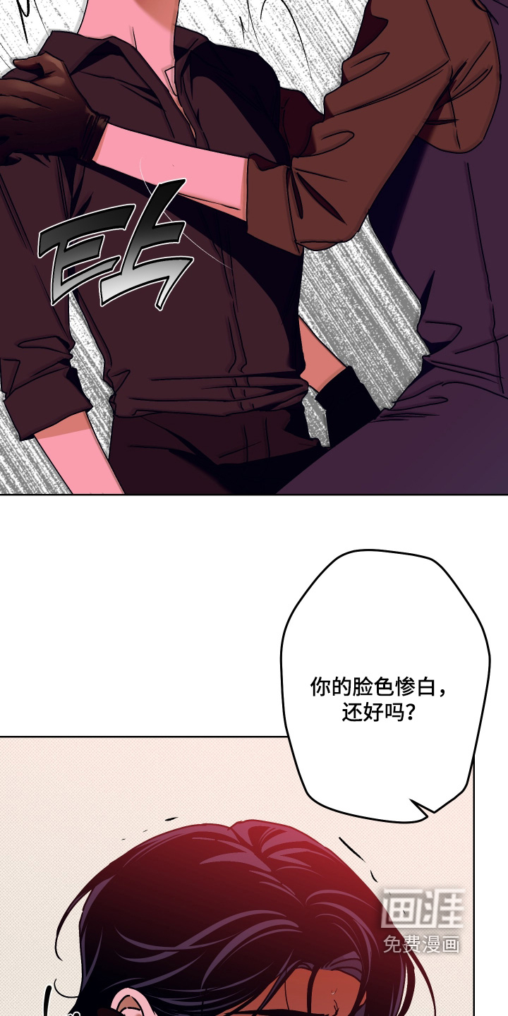 第33话 第13页