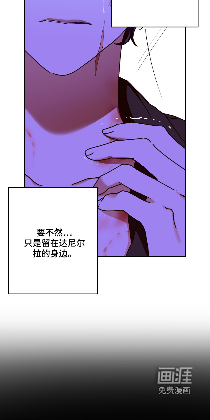 第33话 第27页