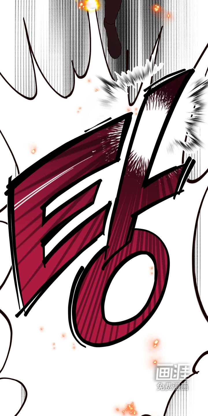 第33话 第2页