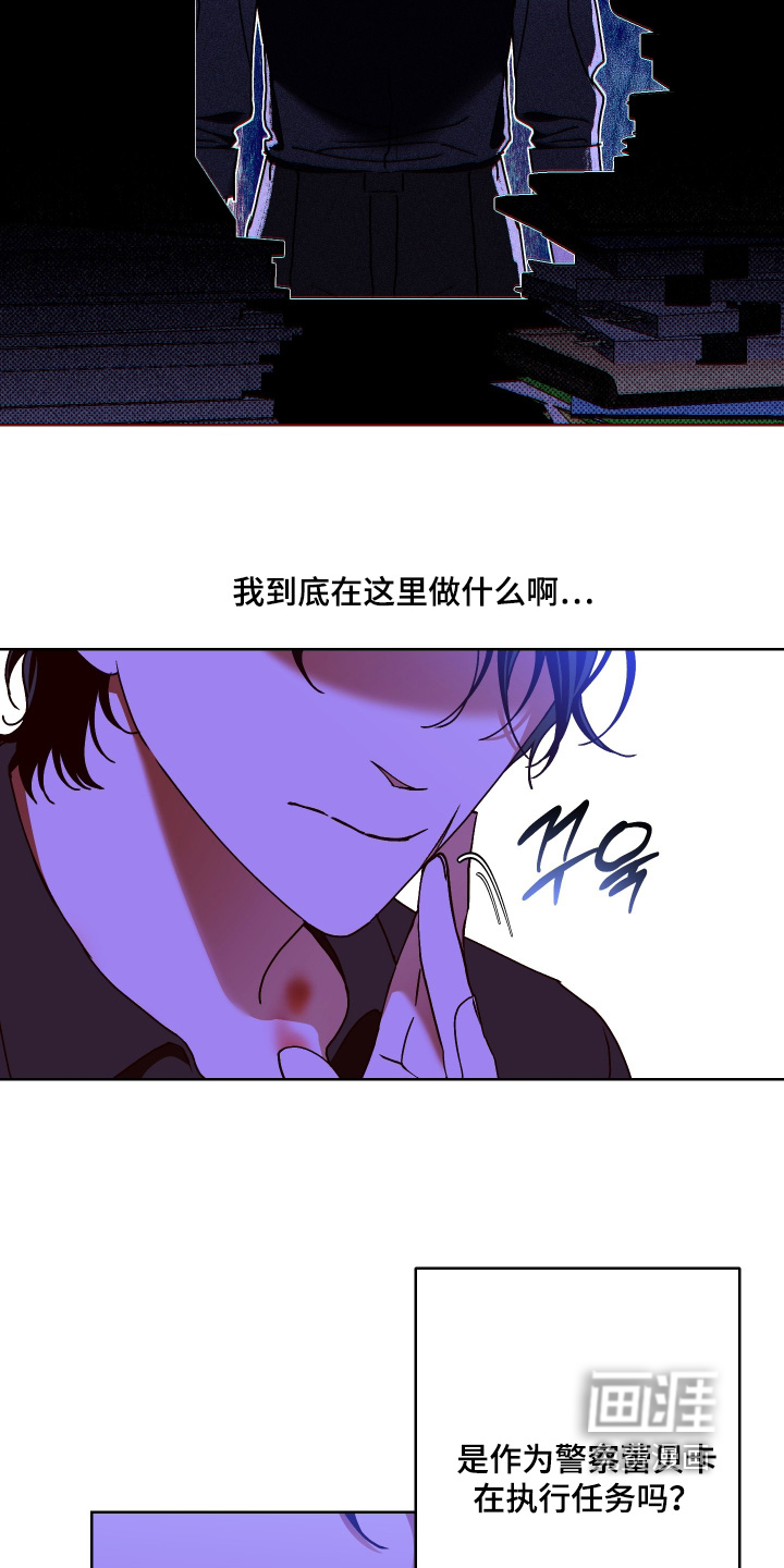 第33话 第26页