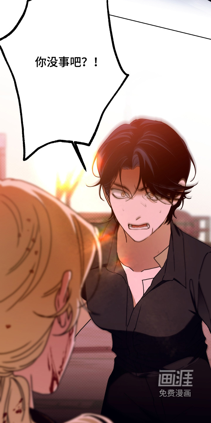 第33话 第5页