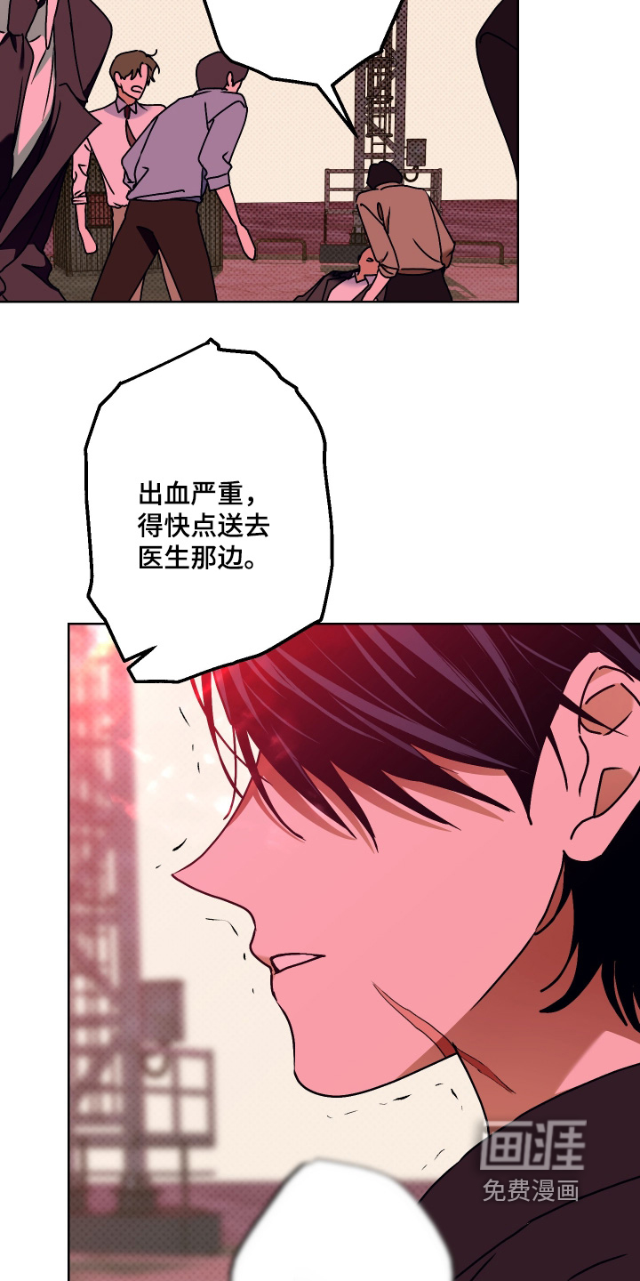 第33话 第11页