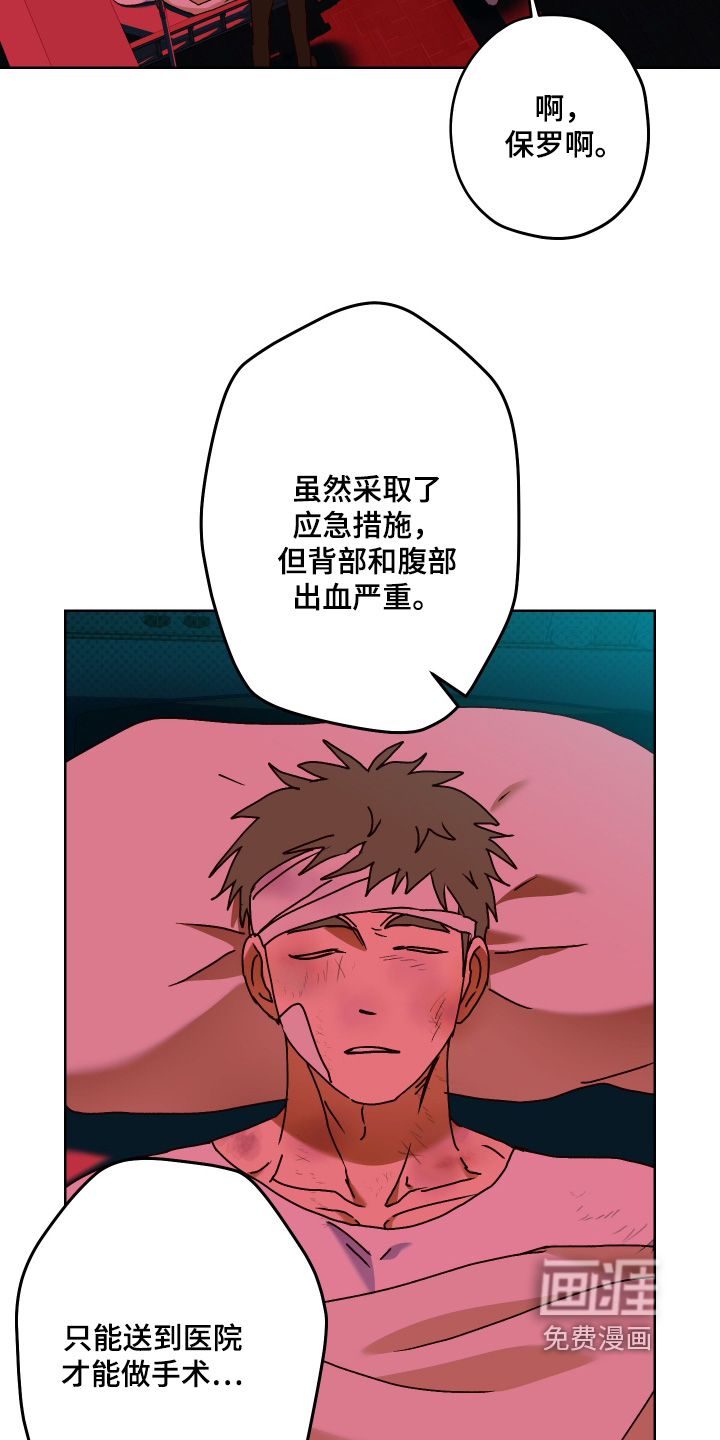 第33话 第22页