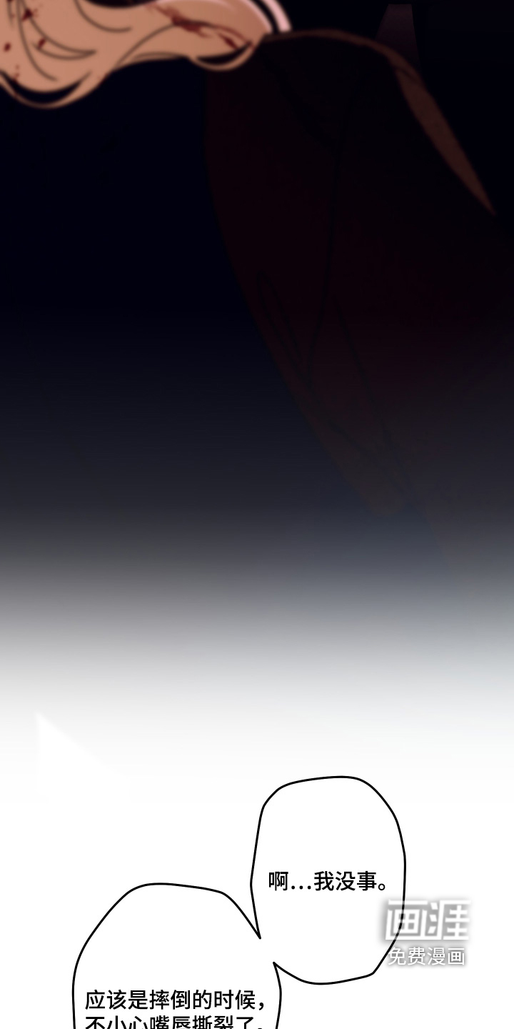 第33话 第6页