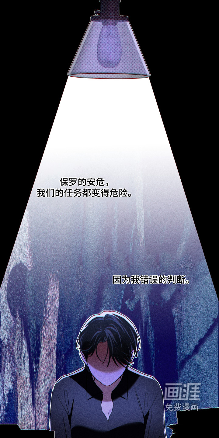 第33话 第25页