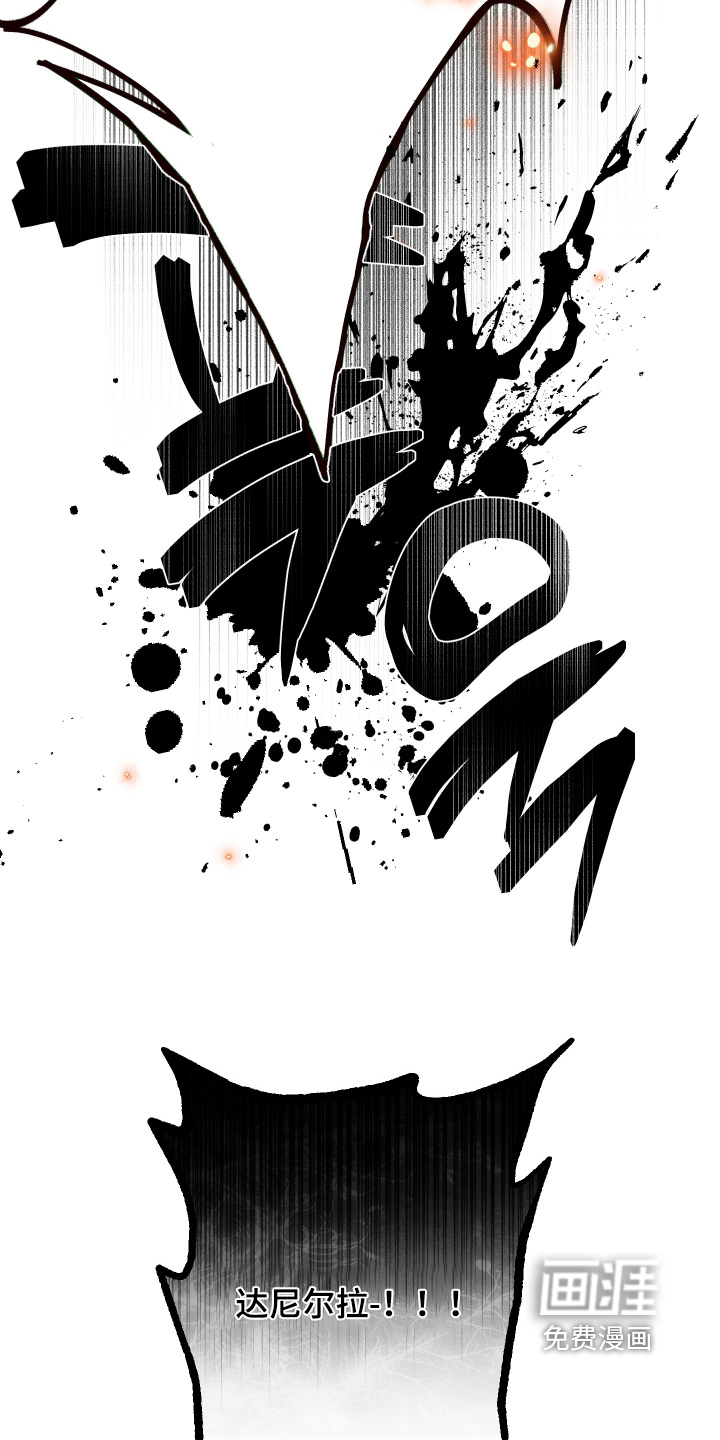 第33话 第3页