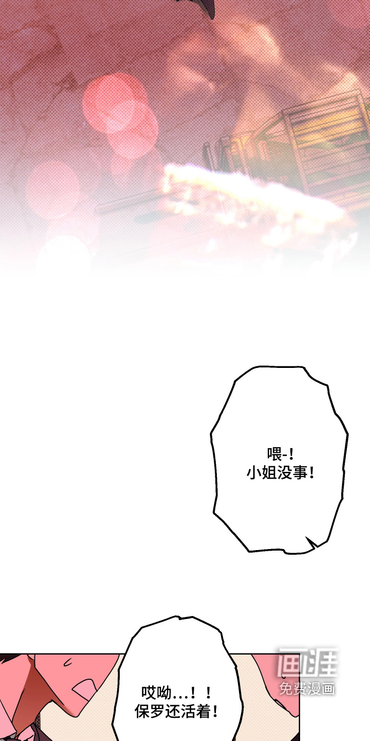 第33话 第10页
