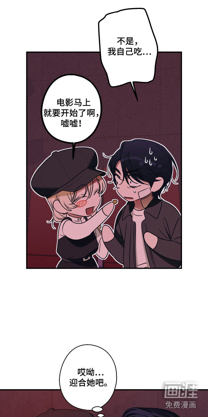 第8话 第18页