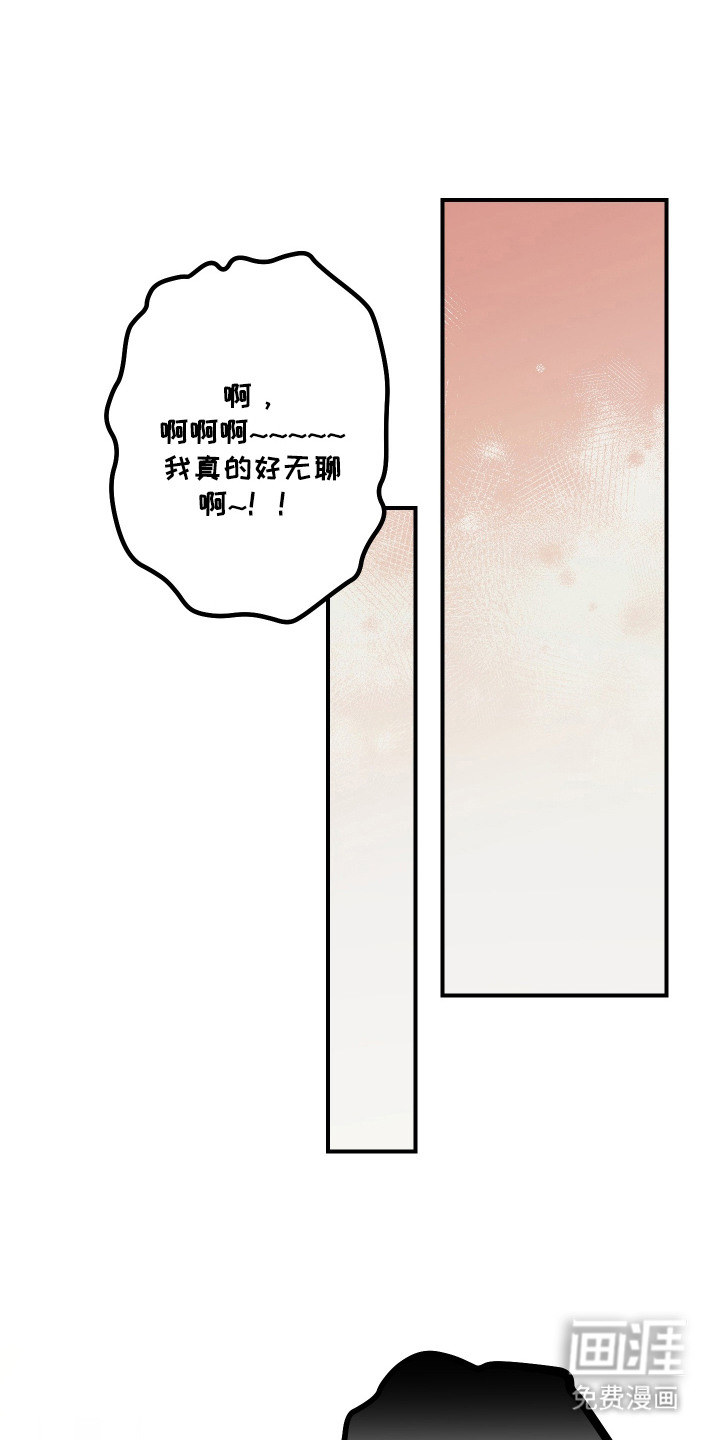 第8话 第9页