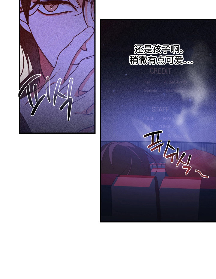 第8话 第22页