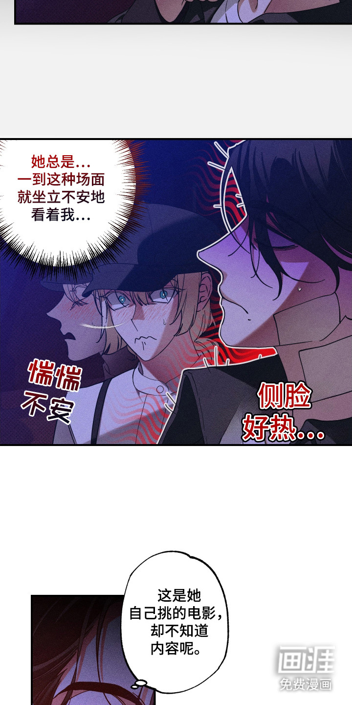 第8话 第21页