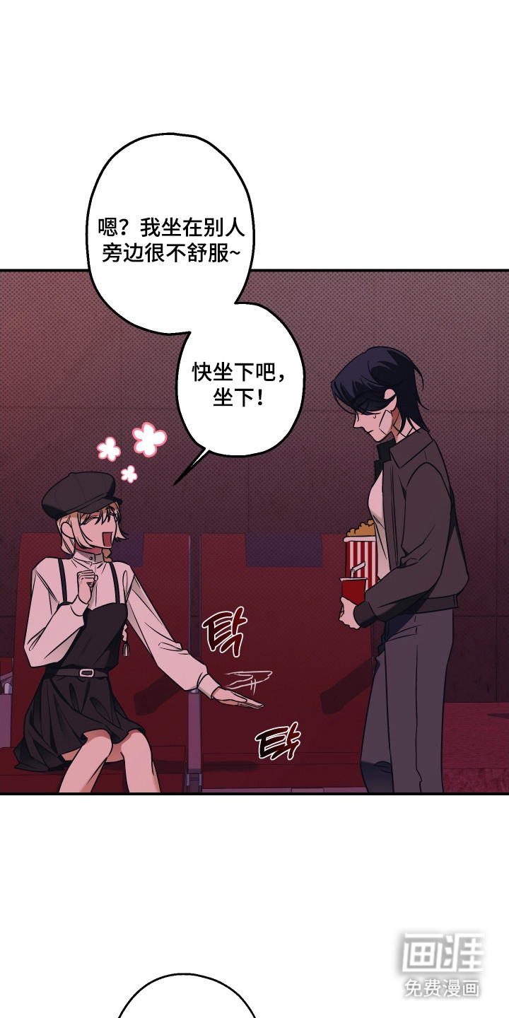 第8话 第16页
