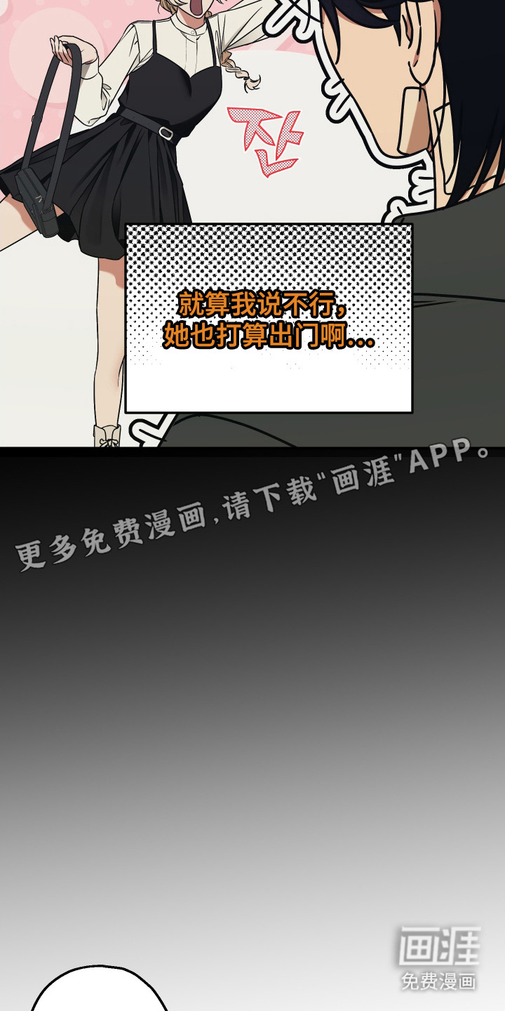 第8话 第14页